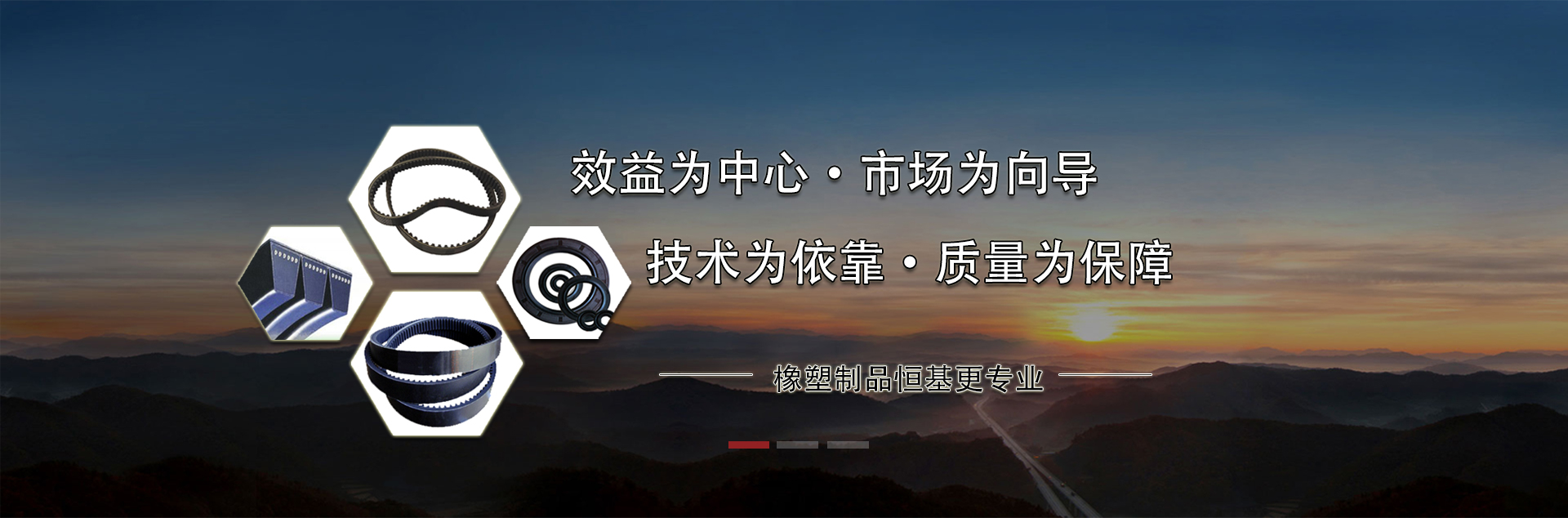 三角带厂家